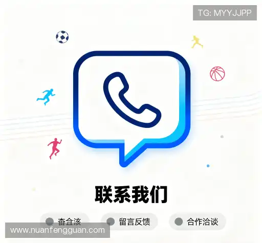 反馈征集